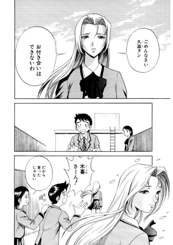 エロ漫画:ハメまくり家族(ファミリー) hitomi サンプル画像