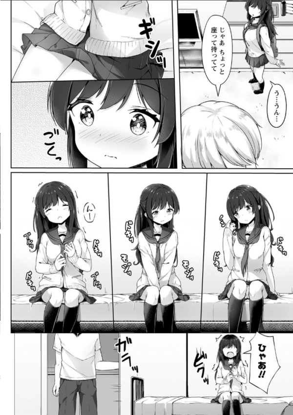 エロ漫画:すごい鬼畜な先輩彼氏 hitomi サンプル画像