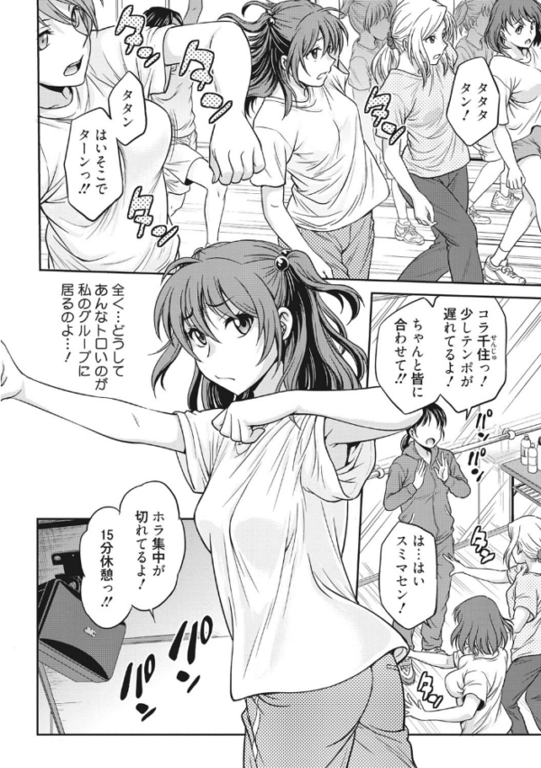 エロ漫画:アイドル調教〜ましろ〜 hitomi サンプル画像