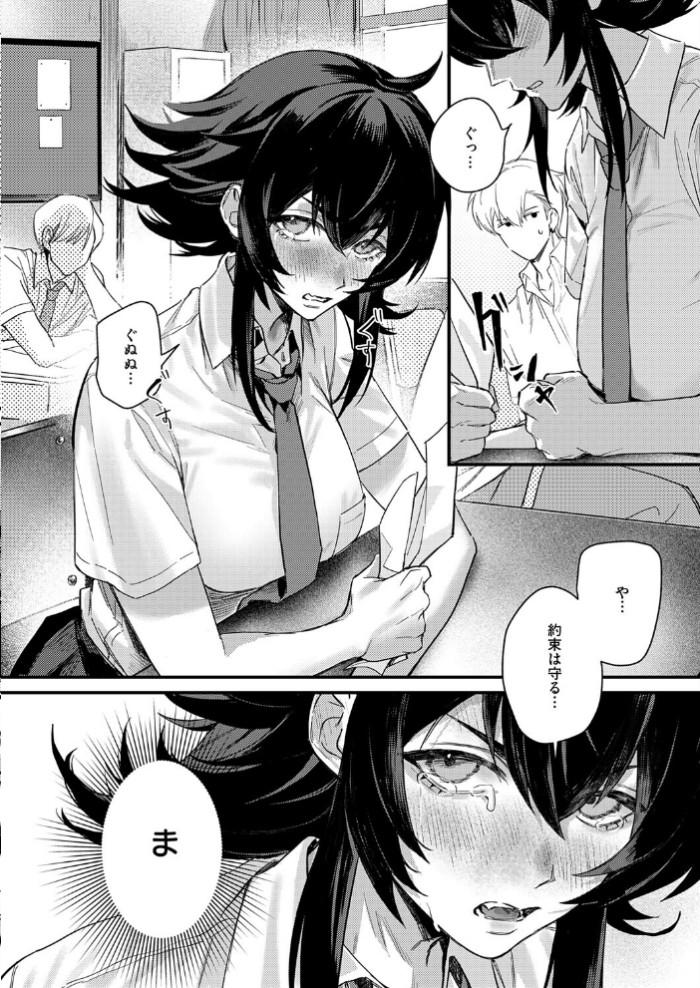 エロ漫画:意識するまで、あと一本 hitomi サンプル画像