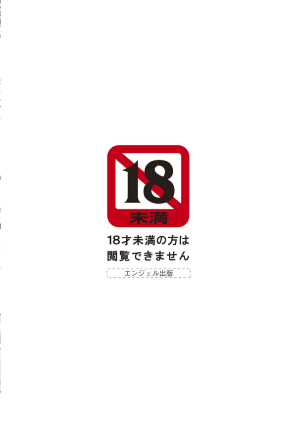 エロ漫画:ANGEL倶楽部 2020年10月号 hitomi サンプル画像