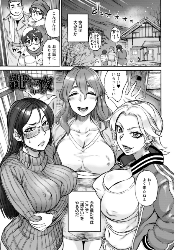 エロ漫画:あなたに触れたくて hitomi サンプル画像