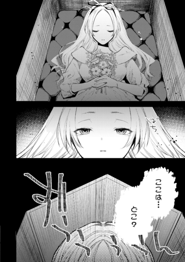 エロ漫画:残酷少女奇譚 hitomi サンプル画像
