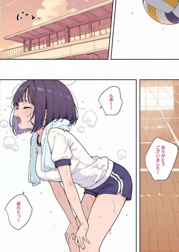 エロ漫画:【全2作収録】最高のオナホをつくろう 〜ただのマッサージだったはずなのに…〜 モザイク版 hitomi サンプル画像