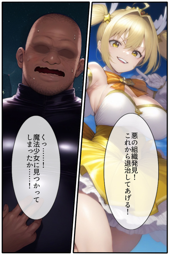 エロ漫画:華聖麗姫スイートフラワーズ 3 〜淫涜の二人・淫欲にまみれた堕ちゆく麗姫〜 モザイク版 hitomi サンプル画像