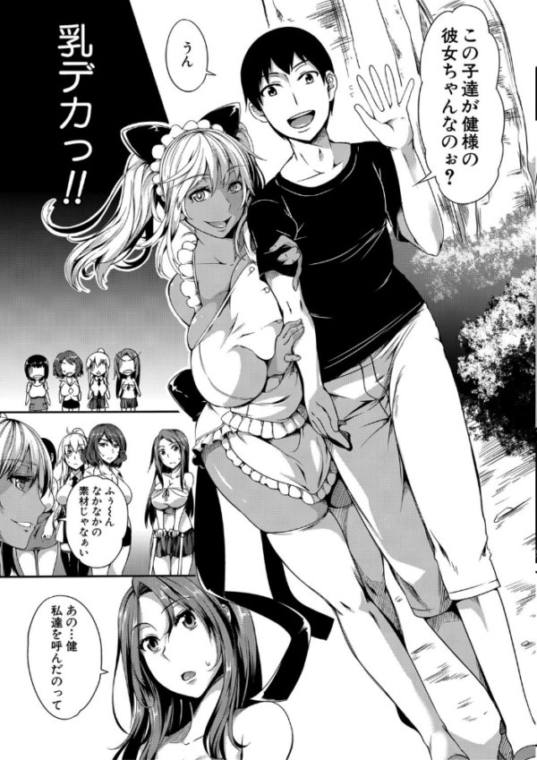 エロ漫画:ぱいドルマスター!【1話立ち読み付き】 hitomi サンプル画像