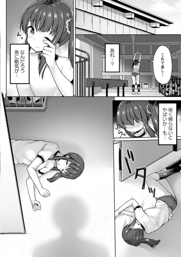 エロ漫画:仕返し大作戦 hitomi サンプル画像