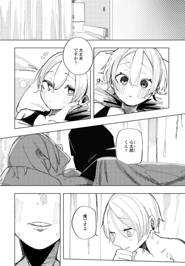 エロ漫画:ねとられトラック hitomi サンプル画像