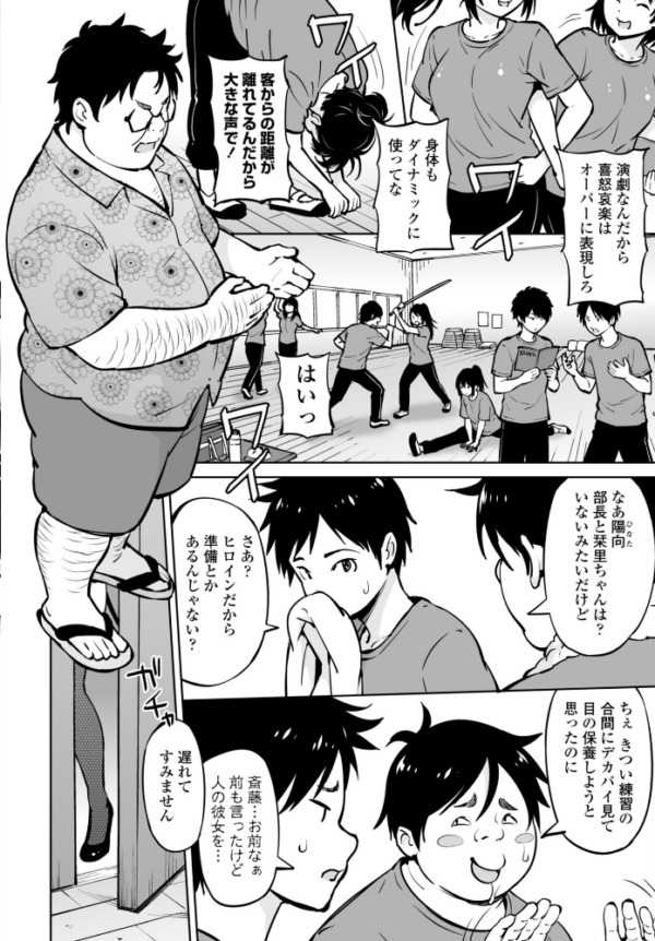 エロ漫画:きゃすとしおり 第2話 hitomi サンプル画像
