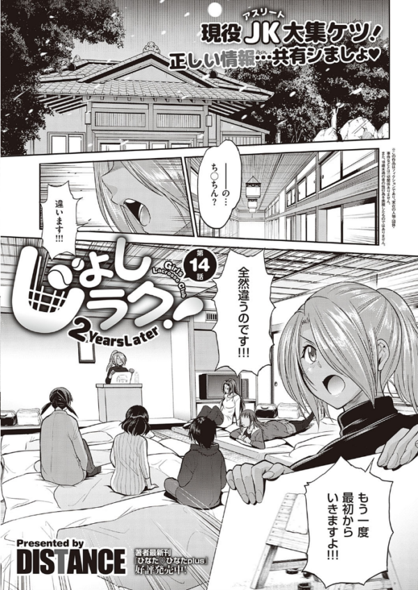 エロ漫画:COMIC E×E 26【FANZA限定特典付き】 hitomi サンプル画像