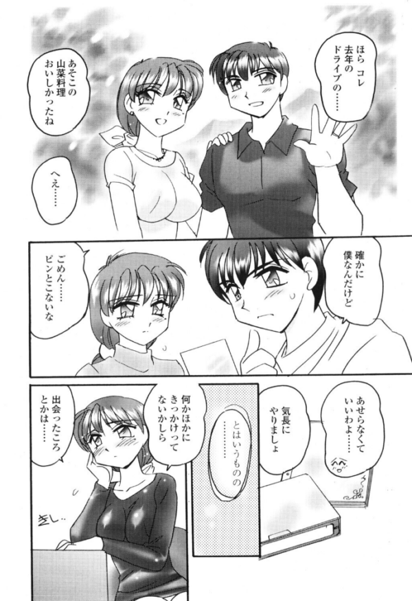 エロ漫画:MEMORIAL hitomi サンプル画像