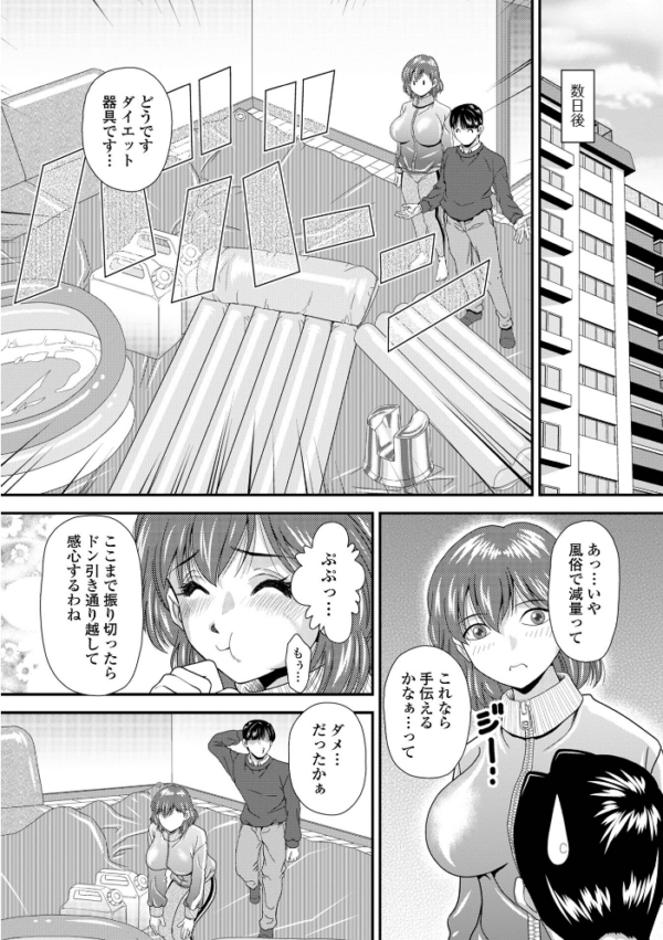 エロ漫画:禁トレ hitomi サンプル画像
