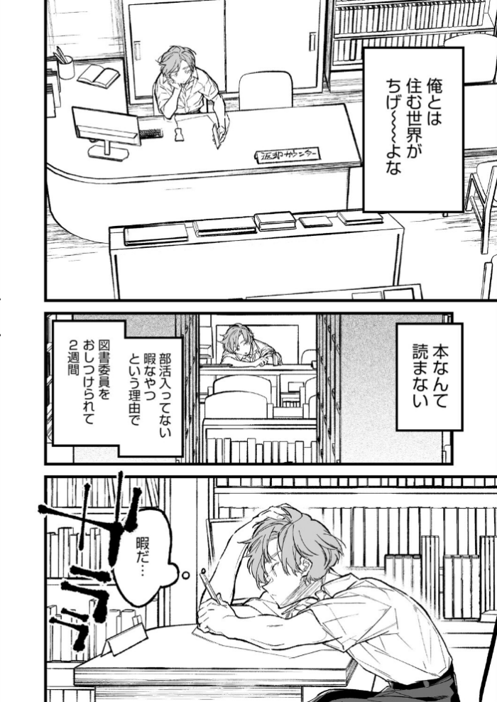 エロ漫画:王子様のシンデレラタイム hitomi サンプル画像