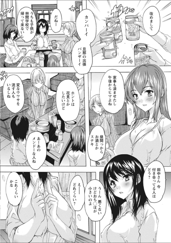 エロ漫画:孕ませの部屋 hitomi サンプル画像