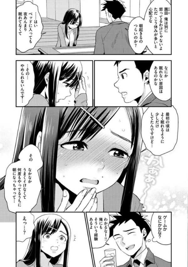 エロ漫画:放課後ヘヴン hitomi サンプル画像