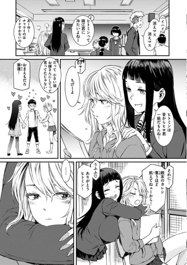 エロ漫画:キャラメルボックス hitomi サンプル画像
