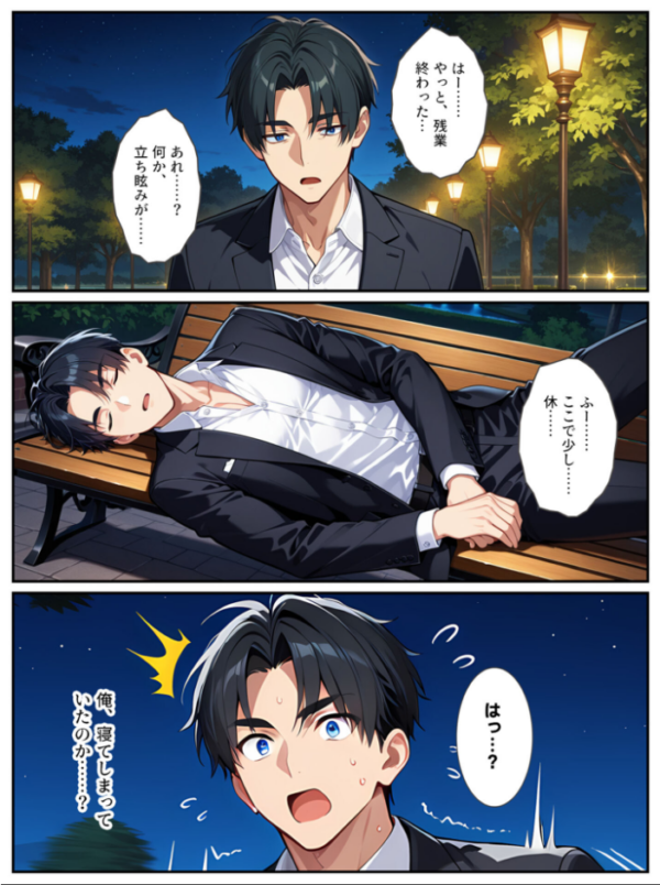 エロ漫画:社畜のオレがエロすぎる爆乳母娘に拾われて人生変わりました! モザイク版 hitomi サンプル画像