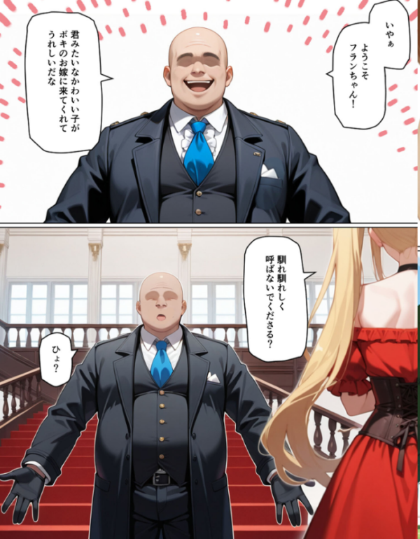 エロ漫画:婚約破棄された悪役令嬢が豚貴族に嫁がされて来たので堕とす。あとヒロインも愛人にする。 モザイク版 hitomi サンプル画像