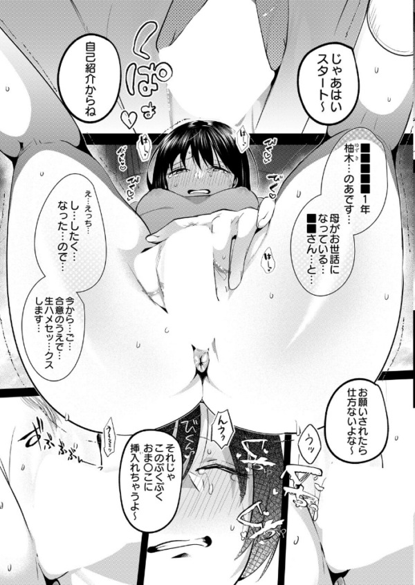 エロ漫画:なくしもの 第二話 hitomi サンプル画像