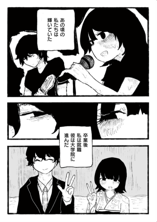 エロ漫画:親友だった、私達は。 hitomi サンプル画像