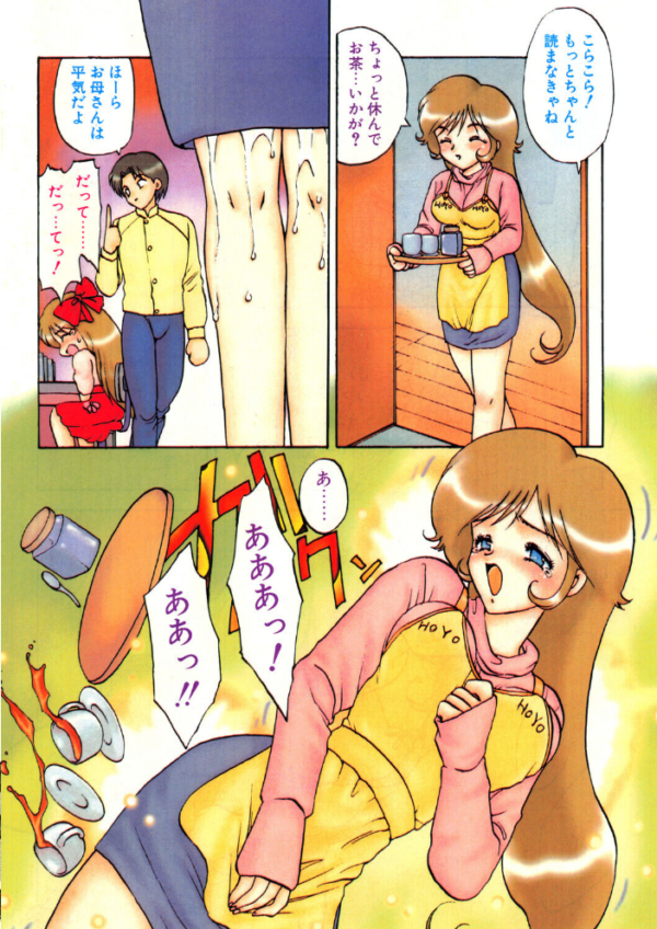 エロ漫画:COMICペンギンクラブ1996年3月号 hitomi サンプル画像