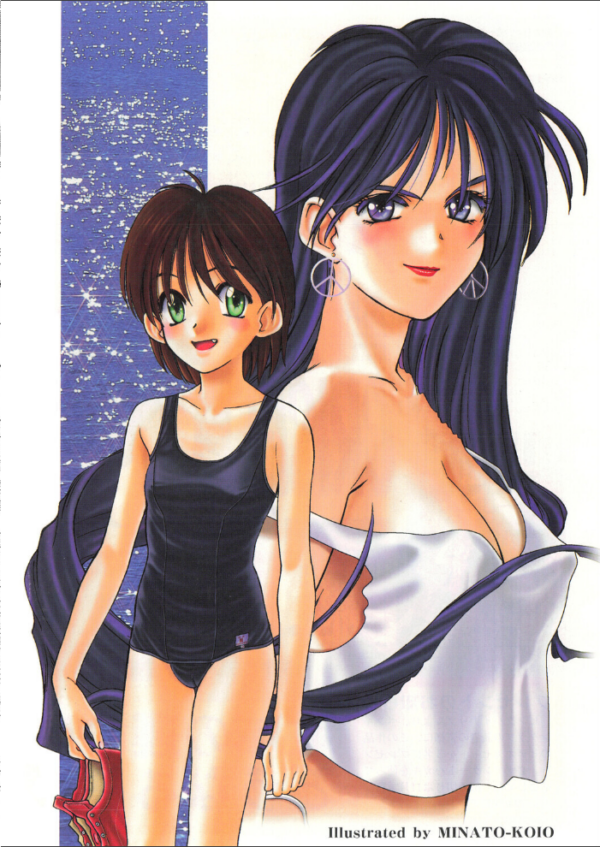 エロ漫画:COMICペンギンクラブ1996年12月号 hitomi サンプル画像