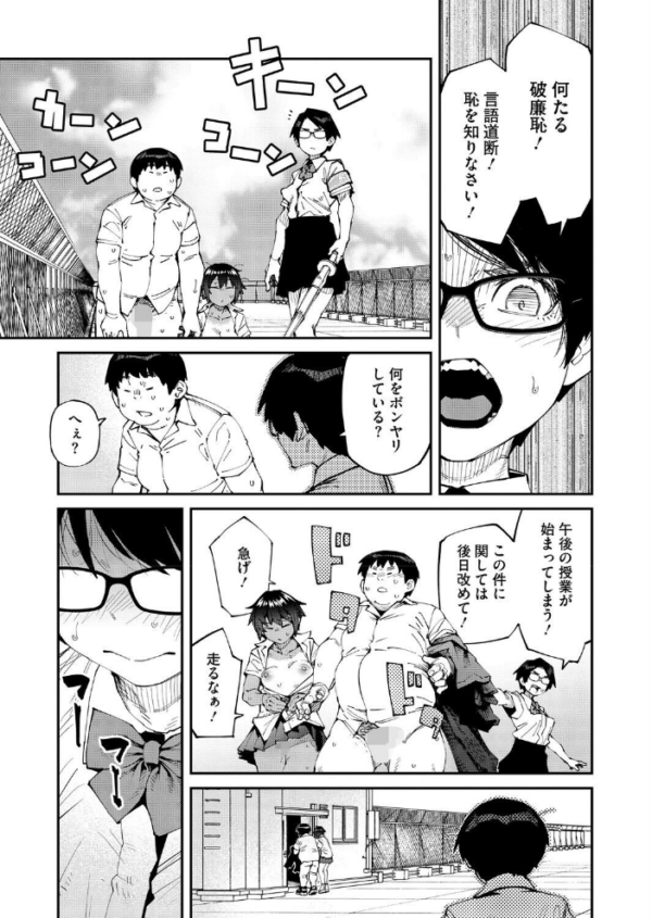 エロ漫画:しかし君は甘い悪臭の虜 3か月後 hitomi サンプル画像