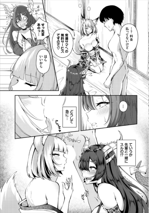 エロ漫画:手練手管 hitomi サンプル画像