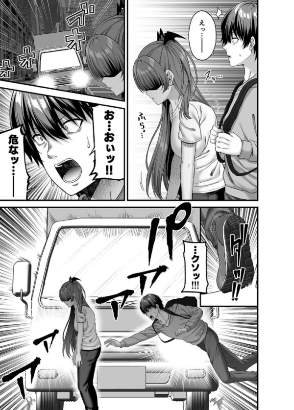 エロ漫画:俺が代わりにサキュバスやってやる!!(1) hitomi サンプル画像
