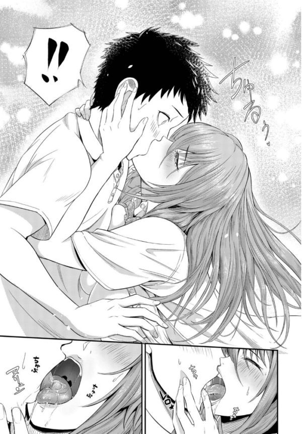 エロ漫画：手をつないで帰ろ　hitomi サンプル画像