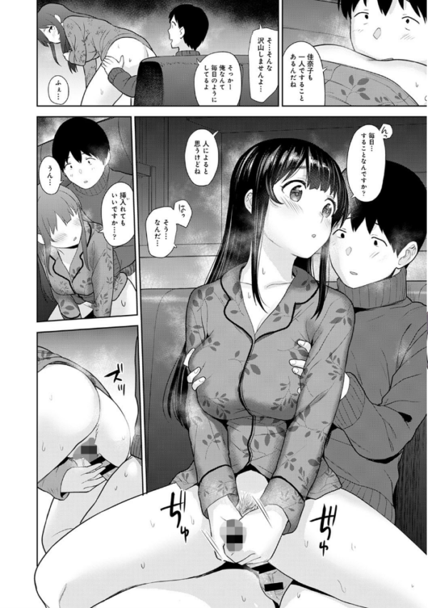 エロ漫画:アナンガ・ランガ Vol.61 hitomi サンプル画像