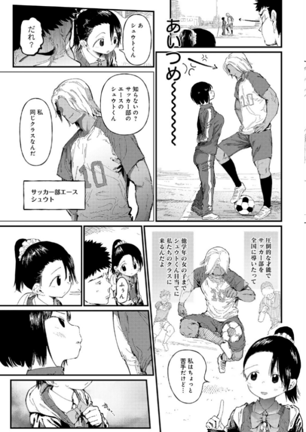 エロ漫画:コバルトブルー 前編 hitomi サンプル画像