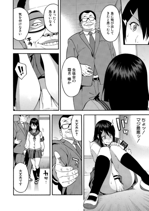 エロ漫画:僕の彼女を寝取ってください【1話立ち読み付き】 hitomi サンプル画像