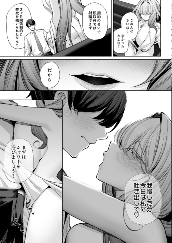 エロ漫画:エルフの思うままIII hitomi サンプル画像