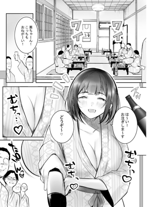 エロ漫画:社畜の俺には勿体ない巨乳JKの若妻を、他の男に抱かせてみた…(20) hitomi サンプル画像