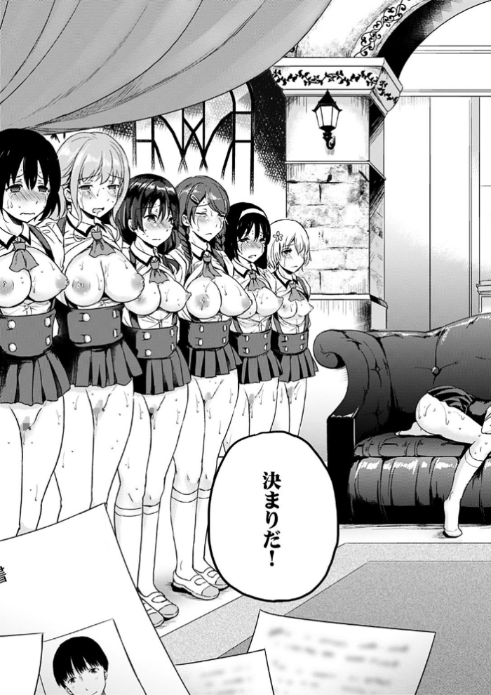 エロ漫画:学欲向上委員会 hitomi サンプル画像