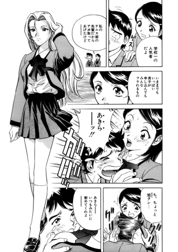 エロ漫画:ハメまくり家族(ファミリー) hitomi サンプル画像