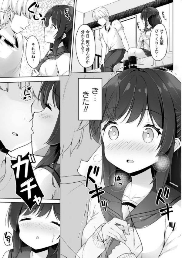 エロ漫画:すごい鬼畜な先輩彼氏 hitomi サンプル画像