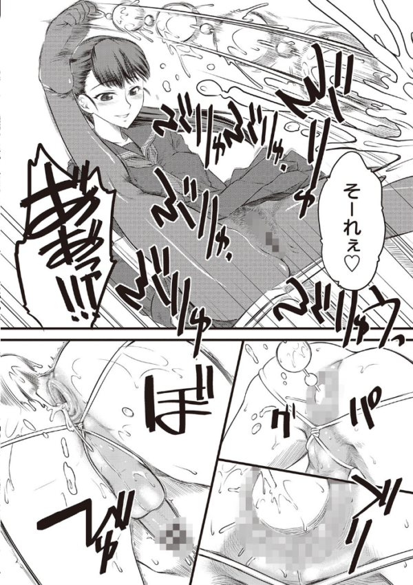 エロ漫画:嫐〜ドS女子校生に輪●される僕〜 hitomi サンプル画像