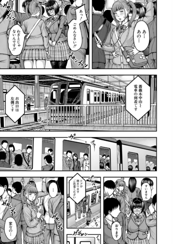 エロ漫画:先輩と後輩ふたなり(冬野くらゆき) hitomi サンプル画像