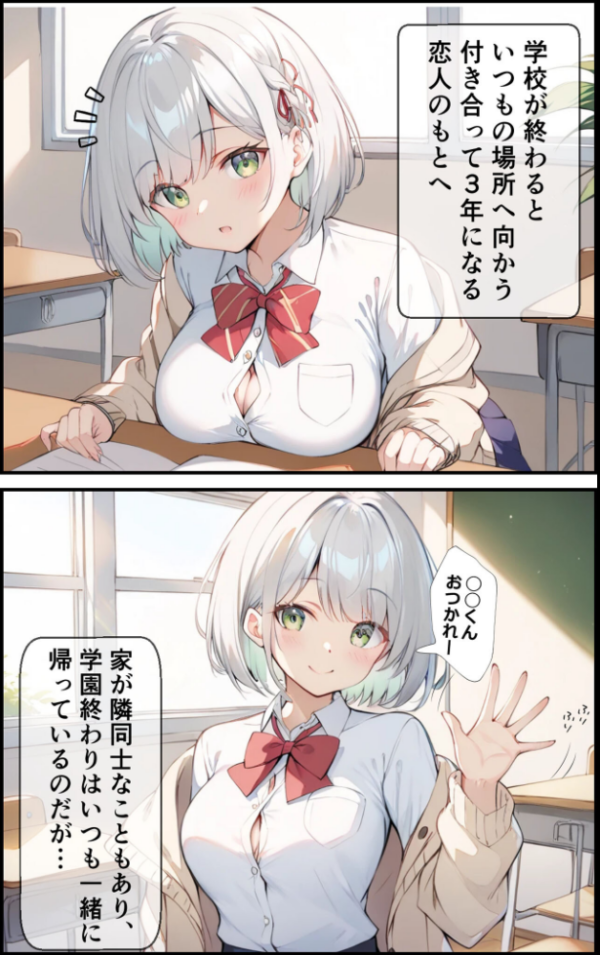エロ漫画:【全7作収録】幼馴染と甘々えっち詰め合わせ! 〜私のはじめて、全部あげる〜 モザイク版 hitomi サンプル画像