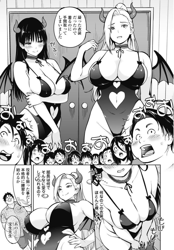 エロ漫画:きゃすとしおり 第2話 hitomi サンプル画像