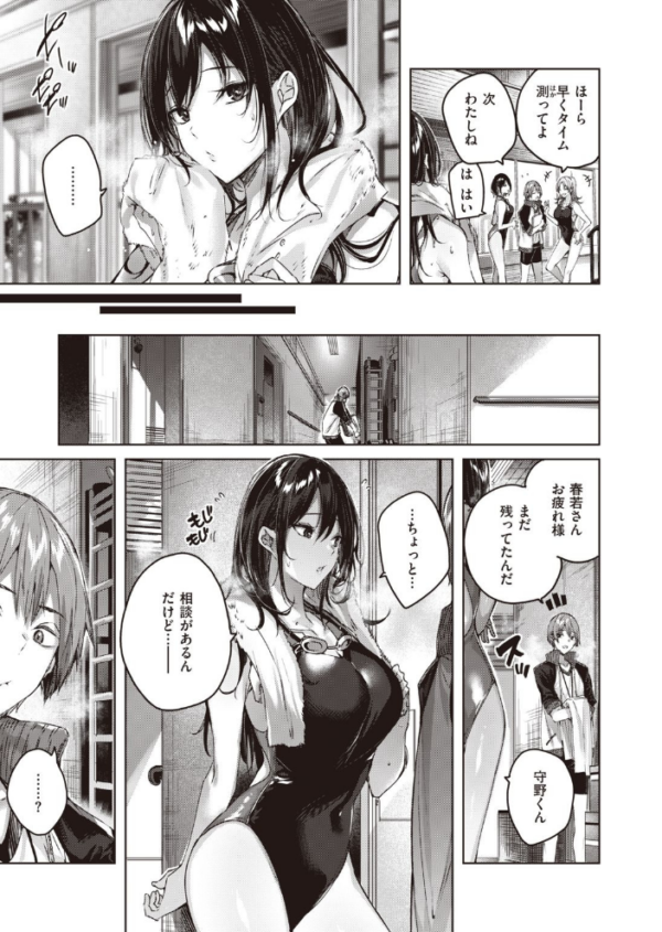 エロ漫画:COMIC快楽天 ビースト 2020年08月号 hitomi サンプル画像