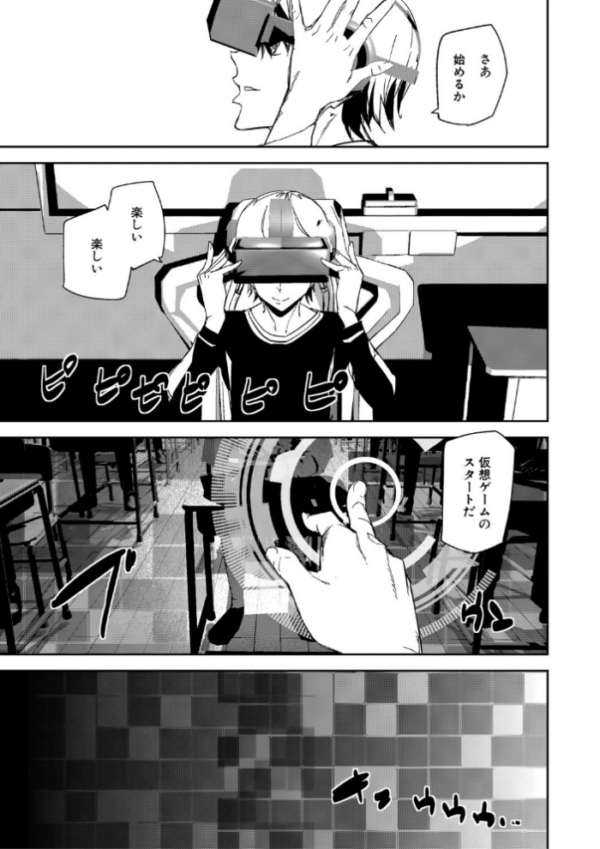 エロ漫画:記憶陵●【1話立ち読み付き】 hitomi サンプル画像