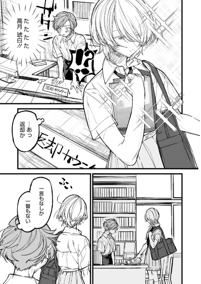 エロ漫画:王子様のシンデレラタイム hitomi サンプル画像