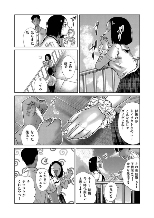 エロ漫画:comicエンドロールvol.6 hitomi サンプル画像