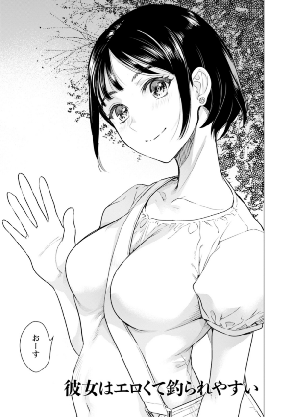 エロ漫画:エンジェルクラブMEGA Vol.133 hitomi サンプル画像