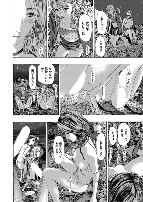 エロ漫画:離島の海底にて〈第4話〉(あさぎ龍) hitomi サンプル画像
