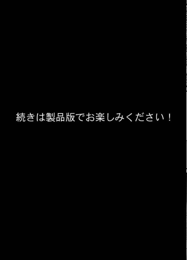 エロ漫画:命令には逆らえない!?えちえちリアル人生すごろくでいじめっ子ギャルたちを成敗っ!!【単話】(2) モザイク版 hitomi サンプル画像