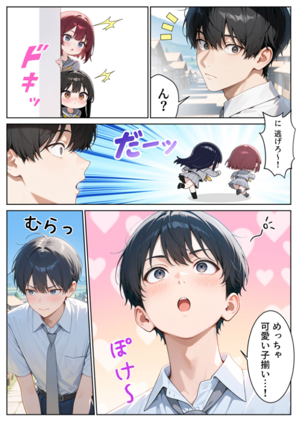 エロ漫画:ゆけむり混浴温泉 田舎に転校したら混浴で同級生とハメることになった話 モザイク版 hitomi サンプル画像